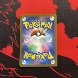 Chien-Pao ex SAR 093/071 Snow Hazard sv2P Scarlet & Violet Japanese Pokemon Card - Image 4