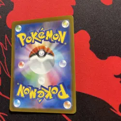 Chien-Pao ex SAR 093/071 Snow Hazard sv2P Scarlet & Violet Japanese Pokemon Card - Image 5