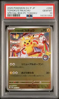 2025 POKEMON JAPANESE PROMO POKEMON CENTER TOHOKU #260 TOHOKU'S PIKACHU PSA 10 - Image 1