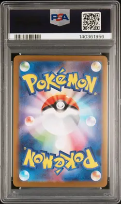 2025 POKEMON JAPANESE PROMO POKEMON CENTER TOHOKU #260 TOHOKU'S PIKACHU PSA 10 - Image 2