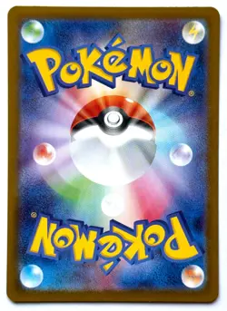 Eevee 125/187 - Pokemon TCG - Terastal Fest (Japanese) Master Ball Reverse Holo - Image 2