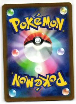 LUCARIO 077/172 VSTAR UNIVERSE JAPANESE POKEMON TCG - Image 2