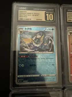 Pokemon TCG CGC Graded Card Assorted Selection - Image 2
