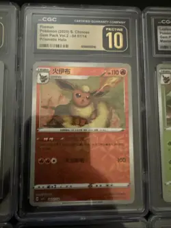 Pokemon TCG CGC Graded Card Assorted Selection - Image 3