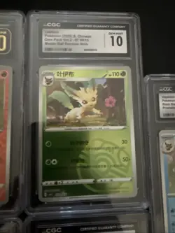 Pokemon TCG CGC Graded Card Assorted Selection - Image 4
