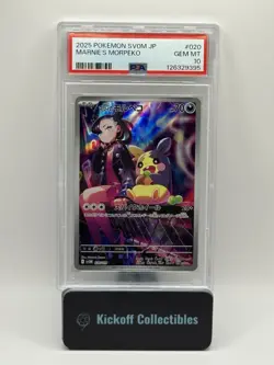 2025 POKEMON JAPANESE SV0M-EX STARTER SET #020 MARNIE'S MORPEKO PSA 10 - Image 1