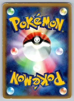 Team Magma's Aggron - 017/033 Magma Deck Kit HP Japanese Pokemon - Image 2