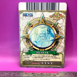 Sir Crocodile - One Piece Card Game Carddass C220-W R 6 Holo BANDAI 2010 #578 - Image 2