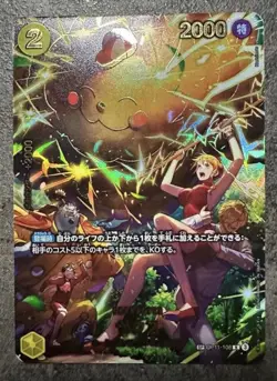 Zeus OP11-106 SP EGGHEAD CRISIS EB04 ONE PIECE Card Japanese 2026 NM - Image 1