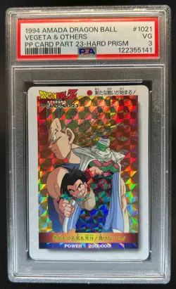 1994 Amada Dragon Ball Vegeta & Others PP Card Part 23 Hard Prism #1021 PSA 3 - Image 1