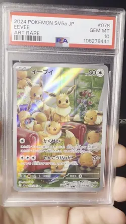 PSA 10 Eevee AR 078/066 Crimson Haze 2024 sv5a Pokemon Card Japanese Gem Mint - Image 2