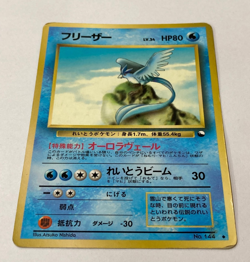 Auth Pokemon Card Articuno Lv.34 No.144 Old Back Japanese Glossy 3set from Japan - Image 3