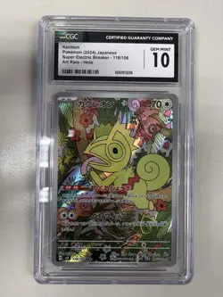 2024 Pokemon Japanese Super Electric Breaker 118/106 Kecleon CGC 10 Gem Mint - Image 1