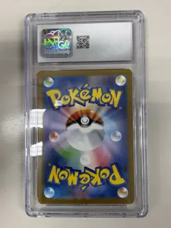 2024 Pokemon Japanese Super Electric Breaker 118/106 Kecleon CGC 10 Gem Mint - Image 2