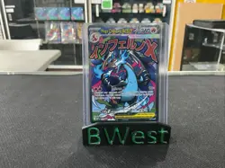 Mega Charizard X ex LP 023 Mega Evolution Promo Holo Pokemon Full Art - Image 1