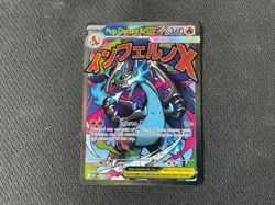 Mega Charizard X ex LP 023 Mega Evolution Promo Holo Pokemon Full Art - Image 2
