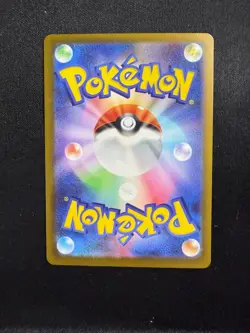 Pokemon TCG Mega Gengar Ex 230 MAR JP Mega Dream Ex 2025 NM/SINGLE - Image 2