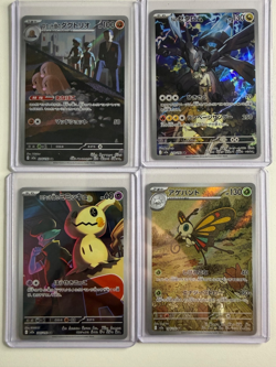 Pokemon Mega Dream ex - AR Card Lot - N’s Zekrom, Dugtrio, Mimikyu, Cutiefly NM - Image 1