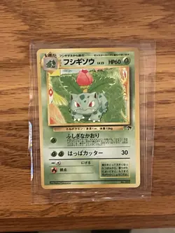 (Perfect) Ivysaur Japanese Southern Islands No. 002 Pokemon Card - Image 1