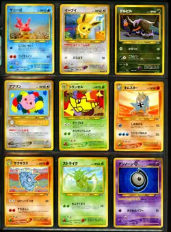 Pokemon NEO DISCOVERY Japanese NEAR COMPLETE Uncommon Common NON HOLO Cards MINT - Image 2