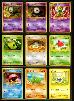 Pokemon NEO DISCOVERY Japanese NEAR COMPLETE Uncommon Common NON HOLO Cards MINT - Image 3
