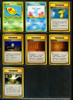 Pokemon NEO DISCOVERY Japanese NEAR COMPLETE Uncommon Common NON HOLO Cards MINT - Image 5