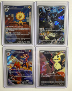 Pokemon Mega Dream ex - AR Card Lot - N’s Zekrom, Heliolisk, Mimikyu, Macargo NM - Image 1