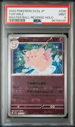 PSA 9 Clefable 036/165 MASTER BALL 151 Japanese Reverse Holo SV2a Pokemon Card - Image 1