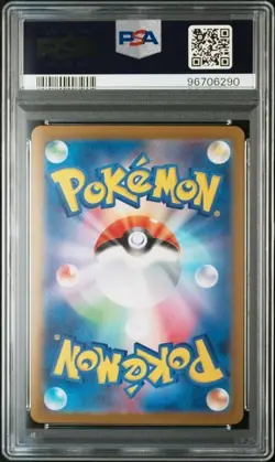 PSA 9 Clefable 036/165 MASTER BALL 151 Japanese Reverse Holo SV2a Pokemon Card - Image 2