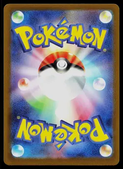 Pokemon Card - Mimikyu Japanese SV4a Shiny Treasure ex 341/190 Holo Art Rare - Image 2