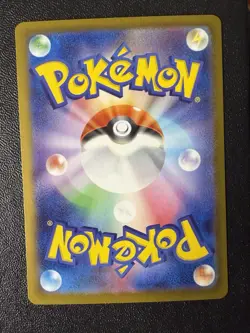Pokemon Card - Wally’s Compassion SAR 091/063 - Japanese Mega Symphonia M1s - Image 2