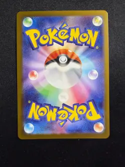 Pokemon Cards Psyduck AR 199/193 Holo Rare M2a Mega Dream ex EX Japanese i474 - Image 2