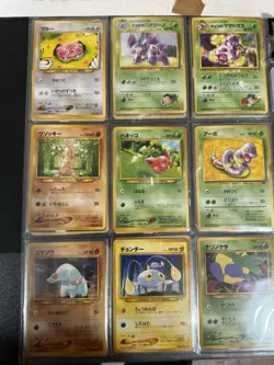 Binder Full Of Pokemon Cards. 50 Pages 450 Cards - Image 4