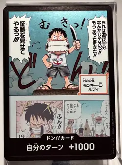 One Piece DON Card Monkey D Luffy Foil Card EB-02 Japanese - Image 1