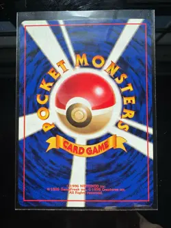 1996 POKEMON EXPANSION PACK REVIVE TRAINER REGULAR (JAPANESE) - Image 2