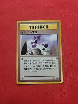 Pokemon Trash Exchange Trainer Gym 2 (Challenge) Japanese 1999 - Image 1