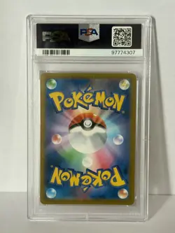 2023 POKEMON JPN SV2A-POKEMON 151 MASTER BALL REVERSE HOLO #004 CHARMANDER PSA 9 - Image 2