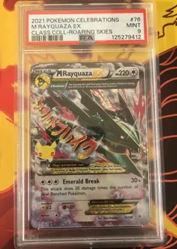 2021 POKEMON CELEBRATIONS CLASSIC COLLECTION #76 M RAYQUAZA EX PSA 9 - Image 1