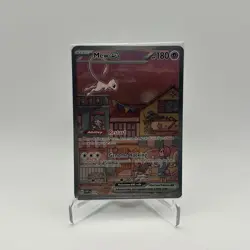 Mew ex SVP 053 Pokemon TCG Scarlet Violet 151 Black Star Promo SEALED - Image 1