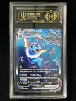 2024 Pokemon TCG S-Chinese CSHC Vaporeon VMAX 006/009 APH 10 CM81 - Image 1