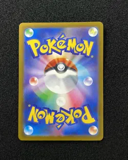 2025 Pokemon TCG JPN Mega Dream M2a 239/193 SAR Mega Hawlucha ex Holo YY21 - Image 2