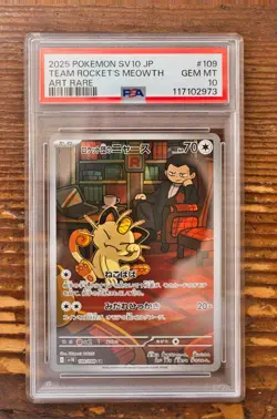 PSA10 Team Rocket's Meowth AR 109/098 Glory of Team Rocket Japanese SV10 Pokemon - Image 1