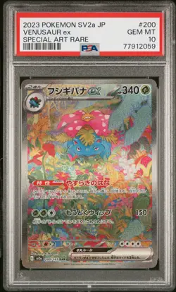 2023 POKEMON JPN SV2A-POKEMON 151 SPECIAL ART RARE #200 VENUSAUR EX PSA 10 - Image 1