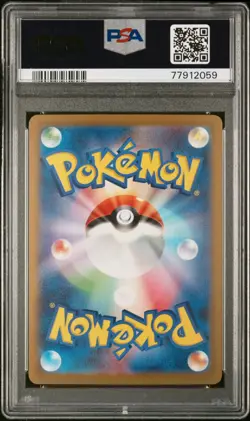 2023 POKEMON JPN SV2A-POKEMON 151 SPECIAL ART RARE #200 VENUSAUR EX PSA 10 - Image 2