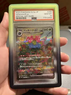 2023 POKEMON JPN SV2A-POKEMON 151 SPECIAL ART RARE #200 VENUSAUR EX PSA 10 - Image 3