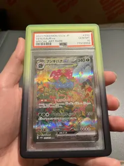 2023 POKEMON JPN SV2A-POKEMON 151 SPECIAL ART RARE #200 VENUSAUR EX PSA 10 - Image 4