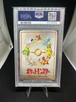1998 Pokemon Japanese Vending Series III Pokemon Machine PSA 9 Mint - Image 4