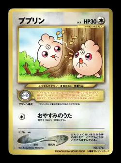 [LP] Igglybuff Japanese CoroCoro Promo No 174 Pokemon Aa - Image 1