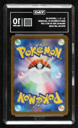 Special Art Rare - Espeon ex Japanese Pokemon SV8a: Terastal Fest TAG 10 - Image 2