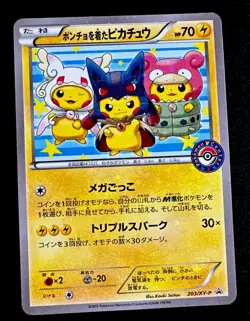 Poncho Wearing Pikachu 203/XY-P NM Pokemon Card Japanese PROMO Near Mint - Image 1